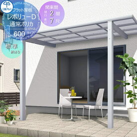 楽天市場 レボリューd 2間の通販 楽天市場 レボリューd 2間の通販
