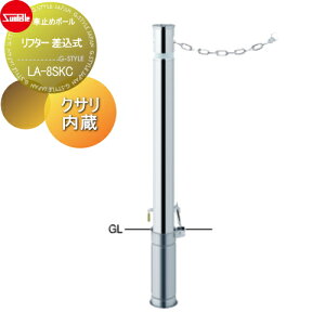 yTΏہz Ԏ~ T|[ t^[ 76.3 XeX JMt NTi2mj LA-8SKC Ԍɂ܂ ԏ K[W Ԏ~ J[Xgbp[