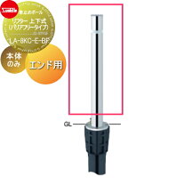 楽天市場】サンポール 76.3の通販