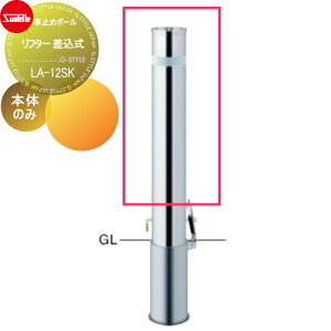 yTΏہz Ԏ~ T|[ t^[ 114.3 XeX Cp p{̂̂ JMʓr LA-12SK Ԍɂ܂ ԏ K[W Ԏ~ J[Xgbp[