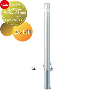 yTΏہz Ԏ~ T|[ Ot^[ 76.3 XeX JMt H850 GhpiŏI[j LAH-8SKC-E Ԍɂ܂ ԏ K[W Ԏ~ J[Xgbp[