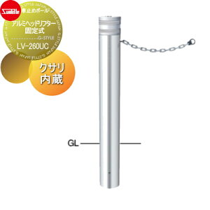 yTΏہz Ԏ~ T|[ A~wbht^[ 114.3 Œ莮 NTi2mj LV-260UC Ԍɂ܂ ԏ K[W Ԏ~ J[Xgbp[