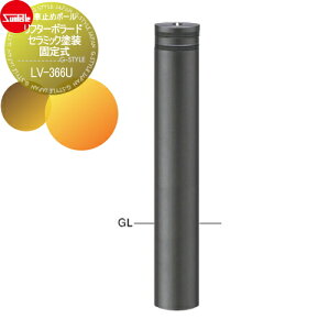 yTΏہz Ԏ~ T|[ t^[{[h 165 Z~bNh 170Z~bN`^ Œ莮 LV-366U Ԍɂ܂ ԏ K[W Ԏ~ J[Xgbp[