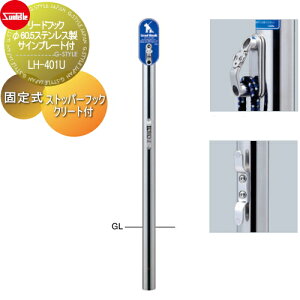 yTΏہz p WtbN T|[ [htbN Xgbp[tbNt 60.5 XeX Œ莮 TCv[gEN[gt LH-401U