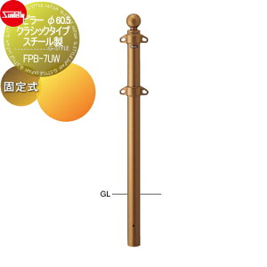 yTΏہz Ԏ~ T|[ s[ 60.5 NVbN^Cv X`[ Œ莮 FPB-7UW Ԍɂ܂ ԏ K[W Ԏ~ J[Xgbp[