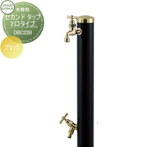 yTtz   ZLXCfUC[NX Water Post Second Tap ZJh ^bv 2^Cv ubN ֌2t DBC22B  킢 ֌ K[fjO ܂ O  