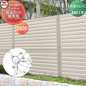 y|CgUPzyiz ^tFX l VRN BRF1^p R[i[iZbg spp H2500 (60°`112.5°) 66CK-B K[f DIY   ͂ E O lsEkCEEz