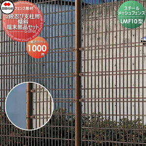 y10/30|CgUPzyiz X`[bVtFX l VRN LMF10^ 2ixp X [iZbg H1000p 56KEK-A K[f DIY   ͂ E O lsEkCE