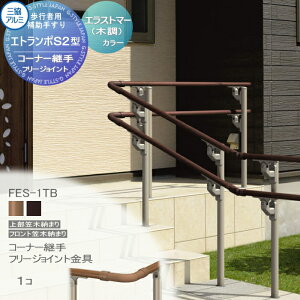 y|CgUPzyiz sҗp⏕肷 OA~ Gg|S2^ t[x^Cv 㕔}ؔ[܂ GXg}[iؒj J[ R[i[p t[WCg 1R FES-1T