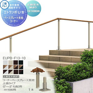 yiz sҗp⏕肷 OA~ Gg|U2^ t[x^Cv 㕔}ؔ[܂ GXg}[(ؒ)J[ R[i[x[Xv[gxʃ^Cv 0°`2°zp H1000p 1{ E