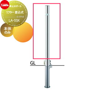 yTΏہz Ԏ~ T|[ t^[ 48.6 XeX Cp p{̂̂ JMʓr LA-5SK Ԍɂ܂ ԏ K[W Ԏ~ J[Xgbp[