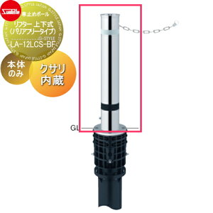 yTΏہz Ԏ~ T|[ t^[ 114.3 XeX XvOt Cp p{̂̂ JMʓr LA-12LCS-BF Ԍɂ܂ ԏ K[W Ԏ~ J[Xgbp[