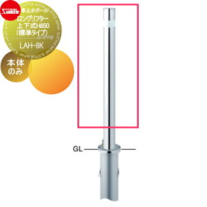 yTΏہz Ԏ~ T|[ Ot^[ 76.3 XeX Cp p{̂̂ JMʓr LAH-8K Ԍɂ܂ ԏ K[W Ԏ~ J[Xgbp[