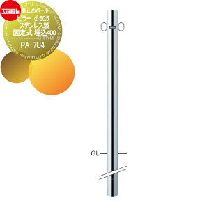 yTΏہz Ԏ~ T|[ s[ 60.5 XeX Œ莮 400 PA-7U4 Ԍɂ܂ ԏ K[W Ԏ~ J[Xgbp[