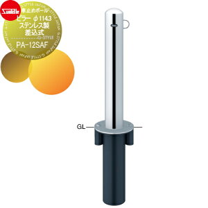 yTΏہz Ԏ~ T|[ s[ 114.3 XeX  PA-12SAF Ԍɂ܂ ԏ K[W Ԏ~ J[Xgbp[