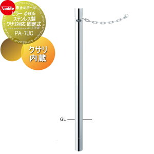 yTΏہz Ԏ~ T|[ s[ 60.5 XeX NTΉ Œ莮 NT PA-7UC Ԍɂ܂ ԏ K[W Ԏ~ J[Xgbp[