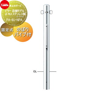 yTΏہz Ԏ~ T|[ s[ X܃f 76.3 XeX Œ莮 ̂ڂpCvt PA-8U-NPA Ԍɂ܂ ԏ K[W Ԏ~ J[Xgbp[