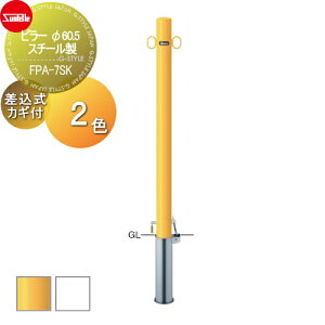 yTΏہz Ԏ~ T|[ s[ 60.5 X`[ iYj iWj JMti싞25mmj FPA-7SK Ԍɂ܂ ԏ K[W Ԏ~ J[Xgbp[