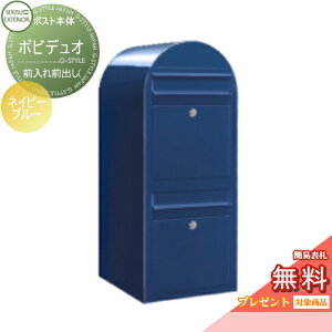 yTΏہz Xփ|Xg Ǖt X֎ ZLXCfUC[NX bobiduo {rfI |Xg{̂̂ J[^Cv lCr[u[ OOo(2яZp) {r|Xg t 