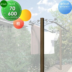 楽天市場 ビーライフの通販