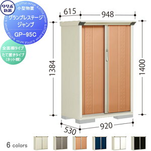 yTΏہz u [ ^N{ u TAKUBO cEHƏ OvXe[WWv Ԍ900×s530×1400mm GP-95CFEGP-95CT [ O ^u q