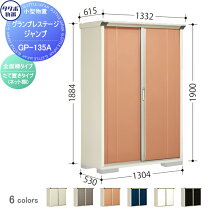 楽天市場】タクボ物置（間口幅（物置き）101 ～ 150.9cm）の通販