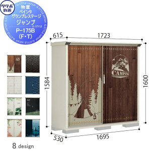 yTΏہz u [ ^N{ u TAKUBO cEHƏ yC^ OvXe[WWv SʒI^CvEĒu^Cv Ԍ1695×s530×1600mm P-175BFEP-175BT [ O ^