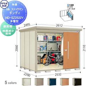 �y���������T�Ώہz ���u ���[ �^�N�{ ���u TAKUBO �c�E�H�Ə� Mr�X�g�b�N�}�� �_���f�B ����^ ���ʒI�^�C�v ���I�������� �Ԍ�2532���s��2290����2110 ND-SZ2522Y ���[�� ���O �q�� ���E��^