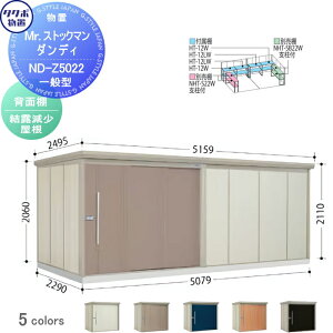 yTΏہz u [ ^N{ u TAKUBO cEHƏ MrXgbN} _fB ʌ^ wʒI^Cv I Ԍ5079s22902110 ND-Z5022 [ O q E^