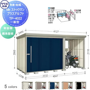 y^CZ[I艿izyTΏہzu [^N{ u TAKUBO cEHƏ MrXgbN} vXAt@ʌ^ WԌ4047×s2290×2110mmTP-4022[ O q 