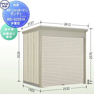 yTΏہzu [^N{ u TAKUBO cEHƏ MrVb^[} _fB^ { IԌ253.2cm×s192.2cm×257cmWS-SZ2519Vb^[^Cv [ O q 