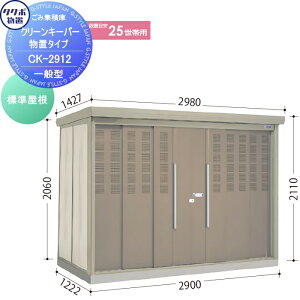 yTΏہz O  _Xg{bNX S~XgbJ[ ^N{ u TAKUBO cEHƏ N[L[p[ CKV[Y W^ Ԍ2900s12222110 CK-2912 WZ }V Ap[g