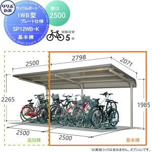 yTΏہz TCN|[g ^N{ u TAKUBO cEHƏ SP1WB^V[Y 5p ZANdl@{ x[Xv[gdl 2500s23012265 SP12WB-K ]   diy oCN