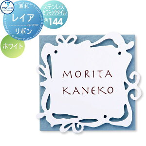 \DXeX Z~bN^C\D TOSHIN g[VR[|[V CA { zCg W144×H144×D8mm(^CTCY) \DV~[VΉ FC-LE-RIW ˌ I[_[