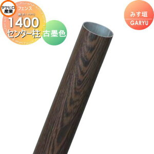 yiz lH|_tFX ډB ^PqY GARYU|_jbg ݂_p pA~x Z^[ 1400 UHD-143C  O  a E O