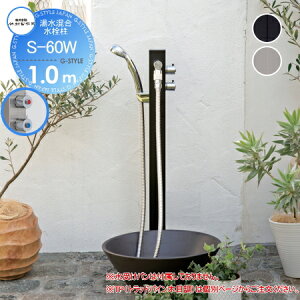 yTΏہz   |쏊  S-60W 1.0m  S-60W-1313100 V[t  킢 ֌ K[fjO ܂ O  