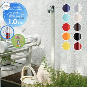 y|CgUPzyTΏہz   |쏊 ֌̌^fUC ANA}[ 1.0m  Jh~^Cv S-10ASE-1313100 p֌t  킢 ֌ K