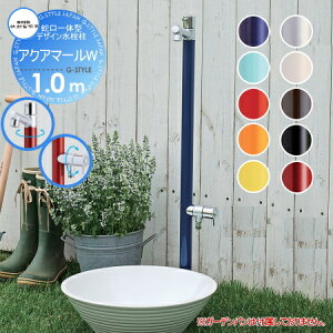 yTΏہz   |쏊 ֌̌^fUC ANA}[W 1.0m  X^_[h S-10ASW-1313100 p֌E⏕֌t  킢 ֌ K[fj