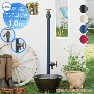 yTΏہz   |쏊 ֌̌^fUC ANAGtW@1.0m  S-34EW-1313100 p֌E⏕֌t  킢 ֌ K[fjO ܂ 