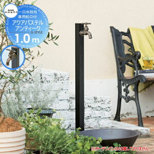 yTΏہz   |쏊  ANApXeEAeB[N 1.0m S-40KC-1313100 p֌t  킢 ֌ K[fjO ܂ O  