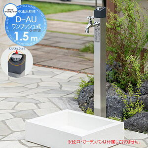 yTΏہz   |쏊 vbVs D-AU 1.5m D-AU-2013150SN I[o[2] ֌Ȃ ndl  킢 ֌ K[fjO ܂ O  