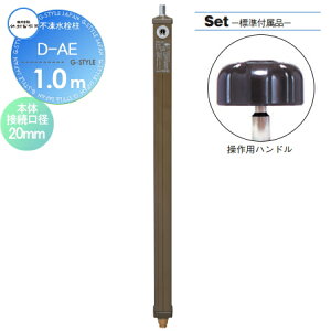 yTΏہz   |쏊 s D-AE@Ăђ1.0m D-AE-2013100 uE {̐ڑa20mm fa13mm ndl ֌ K[fjO ܂ O  