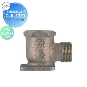 yiz  𒌃IvV |쏊 G{ D-JL a 13x20mm D-JL-1320 ֌ K[fjO ܂ O  