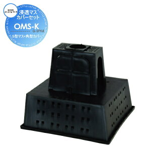 yiz IvV |쏊 rZbg Z}XJo[Zbg OMS-K S^}X+p^Jo[