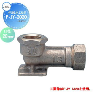 yiz  𒌃IvV |쏊 |G{ P-JY a 20mm P-JY-2020 ֌ K[fjO ܂ O  