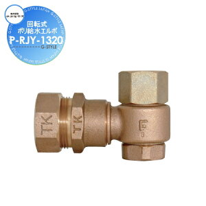 yiz IvV ]|G{ P-RJY-1320 ڑa13X20mm  킢 ֌ K[fjO ܂ O  