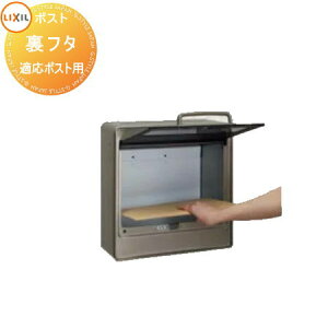 y|CgUPzyiz LIXIL NV TOEX t^(it) UPE21020A W359mm×H292mm Ή|XĝݓK |Xg o W t^   C