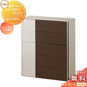 y|CgUPzs[J[CΉLtyTΏہz Xփ|Xg X֎ Ǖt LIXIL NV TOEX GNX|Xg OCXEbh VCO[+NGJ vbV Ǌ| 