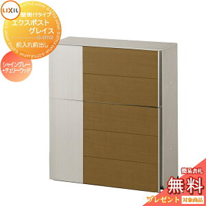 s[J[CΉLtyTΏہz Xփ|Xg X֎ Ǖt LIXIL NV TOEX GNX|Xg OCXEbh VCO[+`F[Ebh vbV Ǌ| t