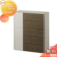 《メーカー修理対応有》【無料★特典対象】 郵便ポスト 郵便受け 壁付け LIXIL リクシル TOEX エクスポス…